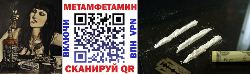 Amphetamine Розовый  hydra tor  Новодвинск 