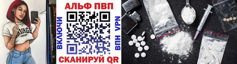 купить закладку  Новодвинск  A-PVP Crystall 