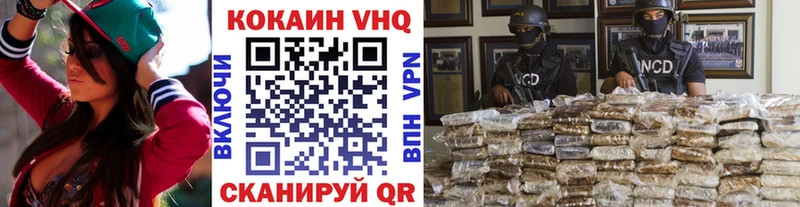 Кокаин Перу Новодвинск