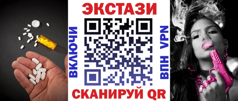 Ecstasy 250 мг  нарко площадка официальный сайт  Новодвинск 