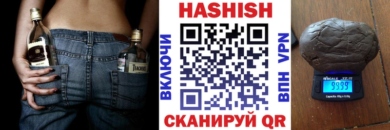 купить   Новодвинск  гидра ONION  Гашиш 40% ТГК 