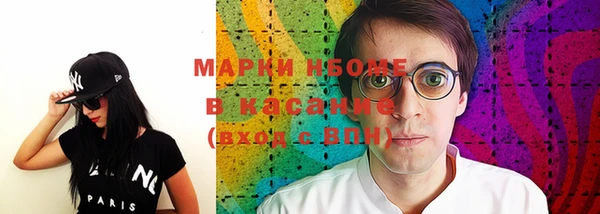 мет Дмитровск
