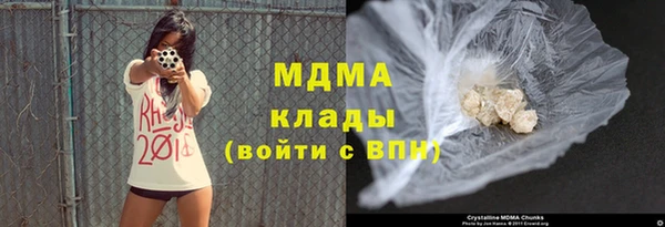 мет Дмитровск