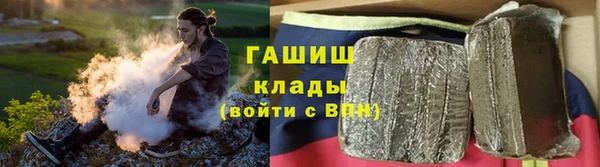мет Дмитровск