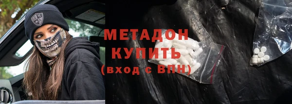 мет Дмитровск