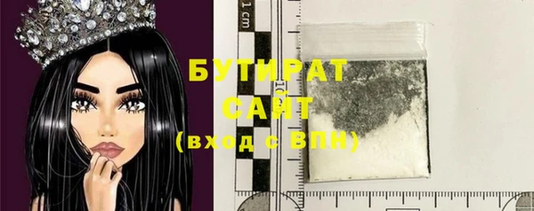 мет Дмитровск