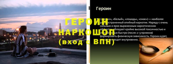герыч Дмитриев