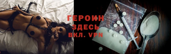 герыч Дмитриев