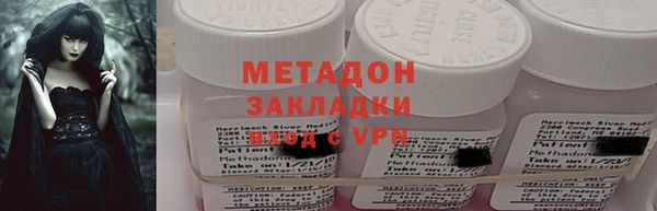 прущие крисы Новодвинск