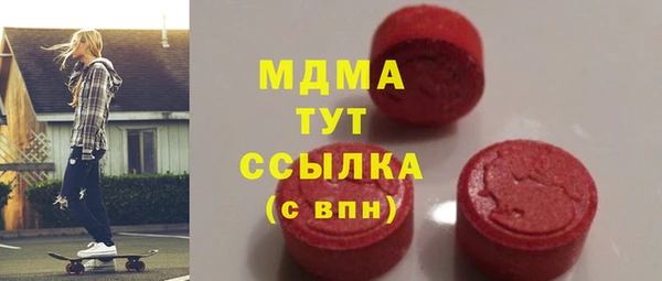 мет Дмитровск
