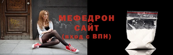мет Дмитровск