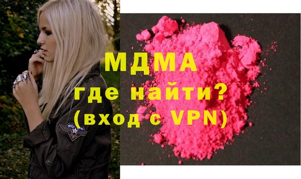 мет Дмитровск