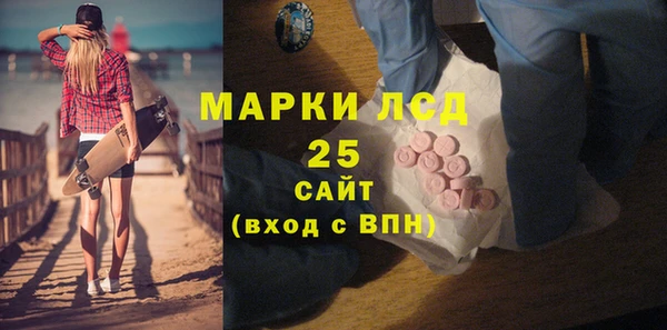 мет Дмитровск