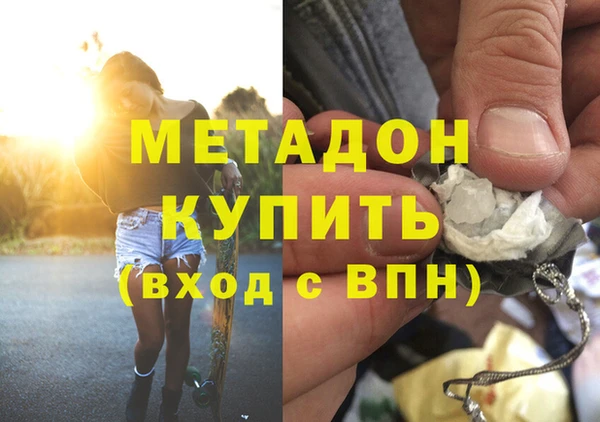 герыч Дмитриев