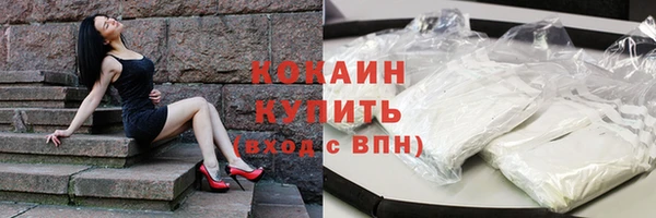 прущие крисы Усолье-Сибирское