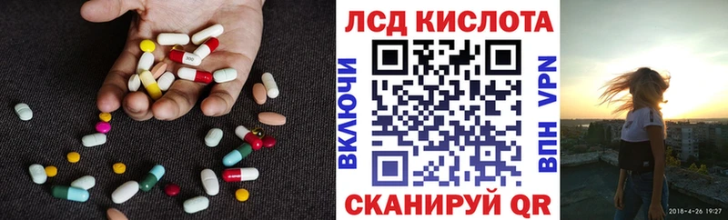 LSD-25 экстази ecstasy  гидра tor  Новодвинск 