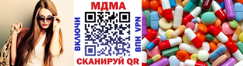 MDMA Molly  Новодвинск 
