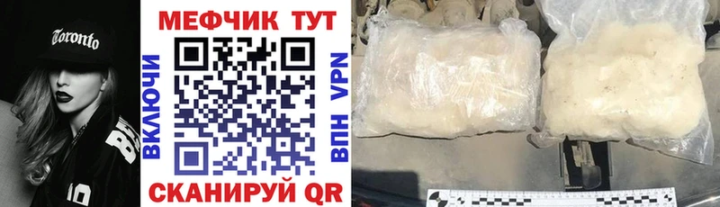наркотики  mega зеркало  сайты даркнета наркотические препараты  Новодвинск  МЕФ VHQ 