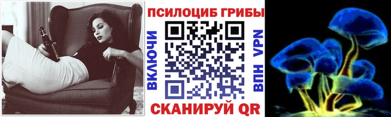 Галлюциногенные грибы прущие грибы  Новодвинск 